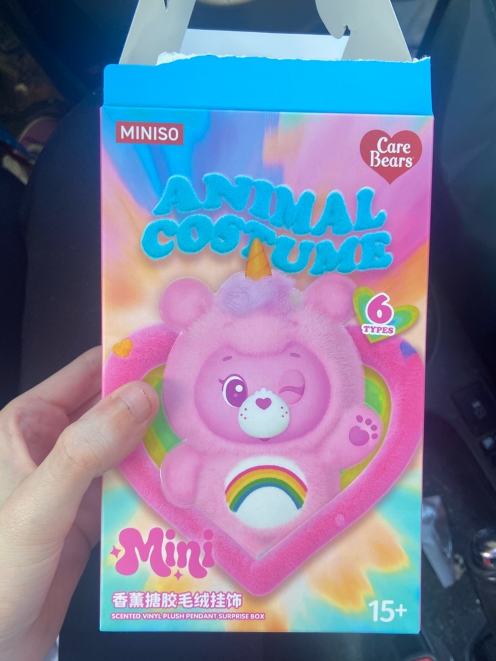 NWT carebears confirmed harmony bear plush animal costume keychain